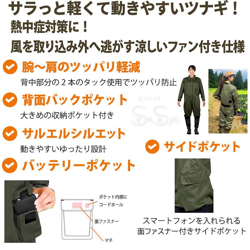 ヌノモノワークス リネン つなぎ ヌノモノワークス つなぎ リネン