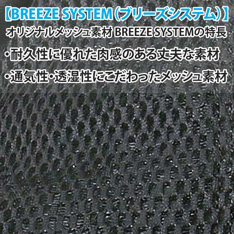 バスケットボール バッグ 通気メッシュ ケイジャー ブリーズ ブラック 40-017BK バスケ リュック バックパック 32L BREEZE SYSTEM スポルディング 24SS 正規品｜senssyo｜03