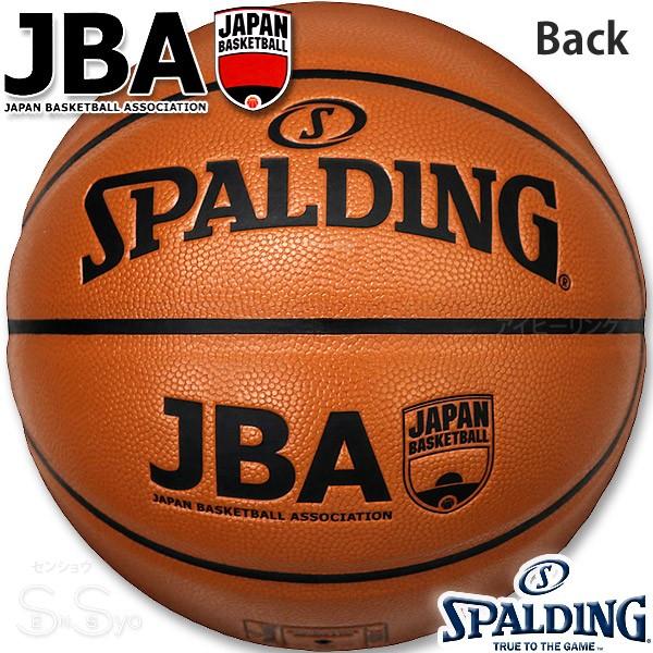 SPALDING（スポルディング） ミニバス 日本バスケットボール協会公認