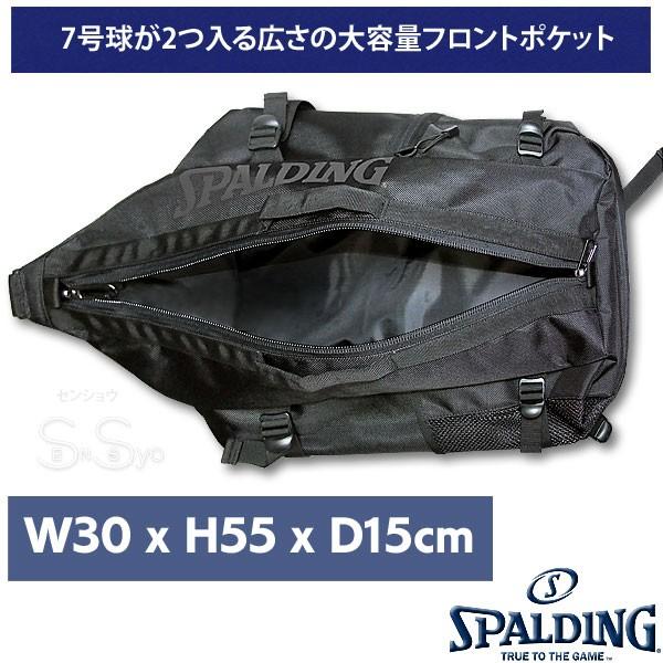 多機能バスケットボール バックパック SPALDING 大容量 ベクター ブラック バッグ リュック メンズ レディース スポルディング 41-007BK｜senssyo｜08