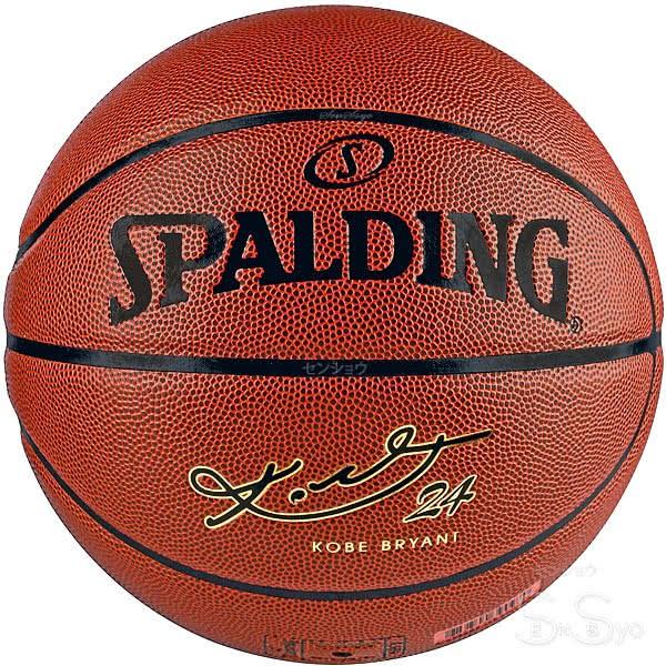 SPALDING - スポルディング　バスケットボール　コービーブライアント　インフュージョン プレスリリース】世界同時リリース！NBAスーパースター