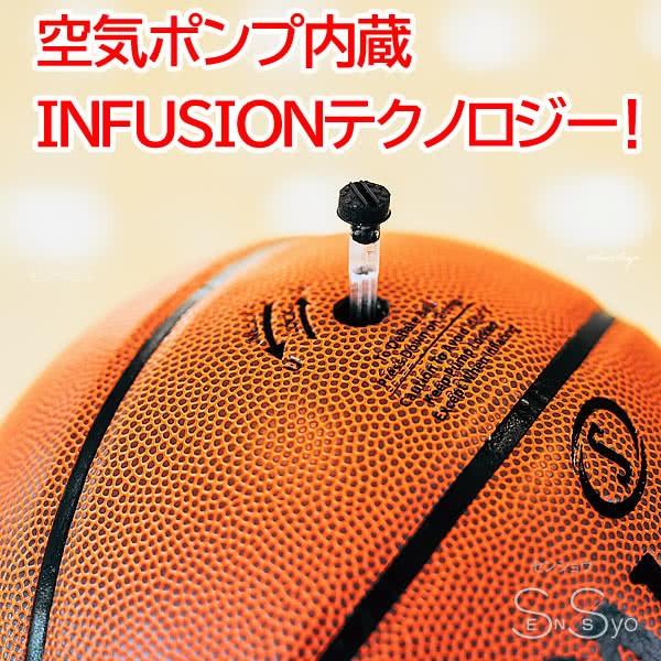 SPALDING KOBE BRYANT コービー ブライアント インフュージョン