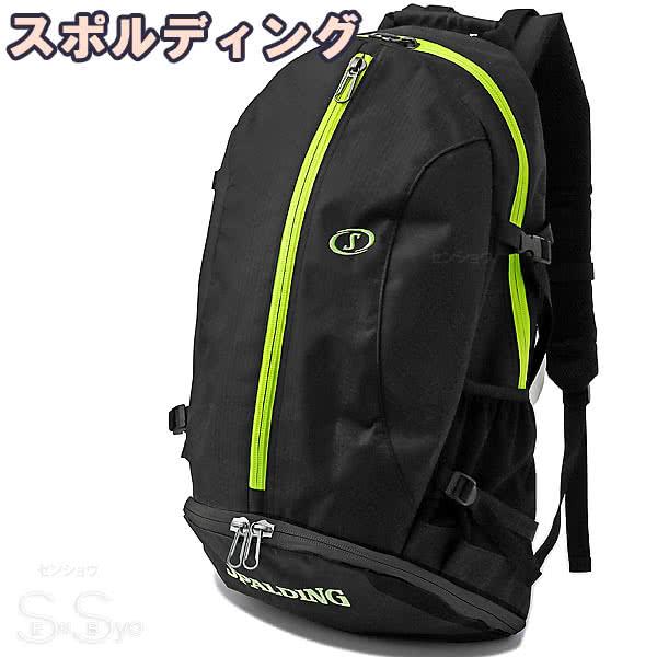 SPALDING バスケットボールバッグ 41-010LG SPALDING（スポルディング） バスケ リュック ケイジャー 大容量