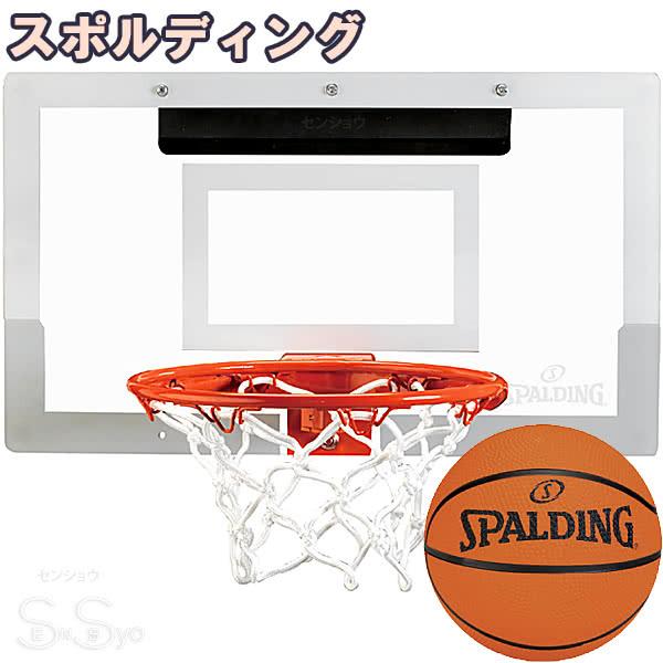 SPALDING（スポルディング） バスケットゴール アリーナスラム 180