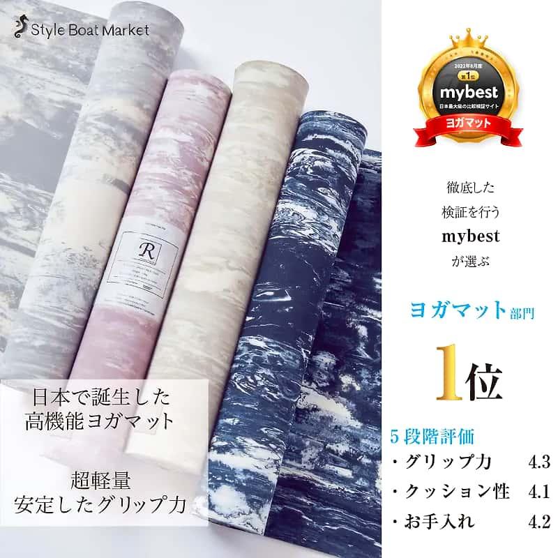 ヨガマット 折りたたみ 3mm リカバリーマット ピスタチオ 軽量600g