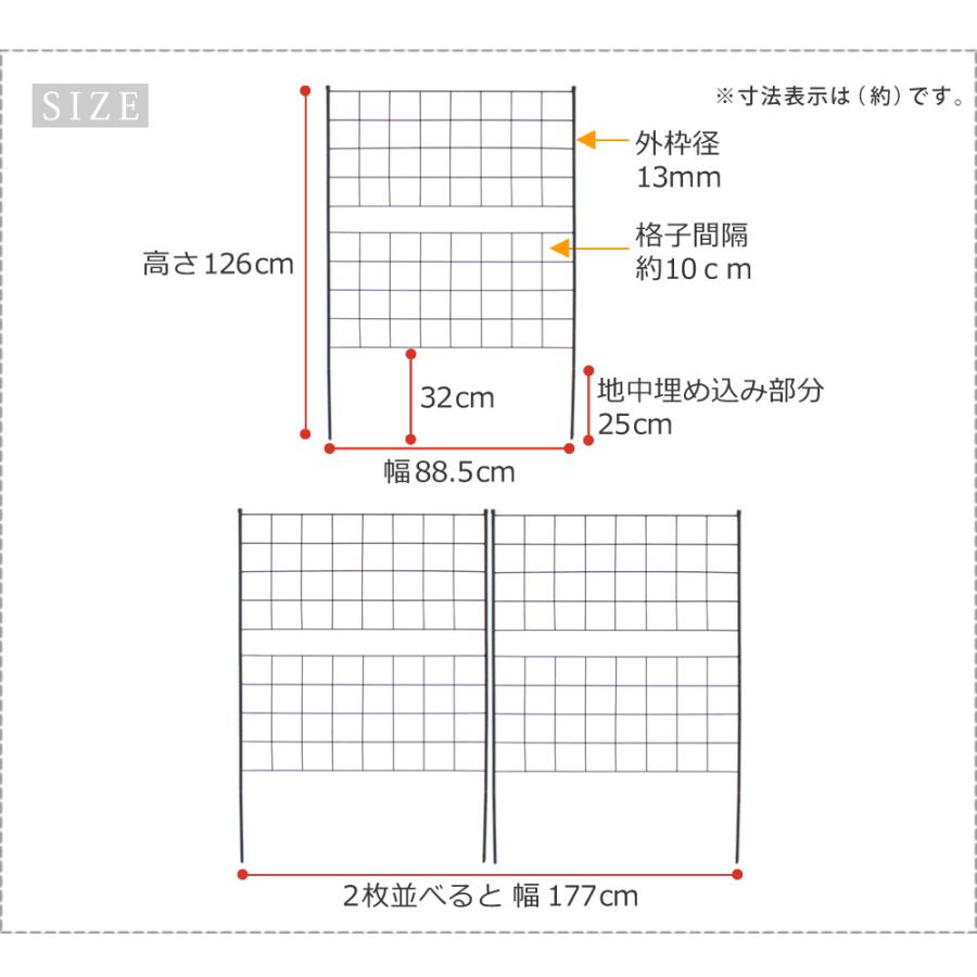 アイアンフェンス　高さ126「グラフ」2枚組 IF-GR022-2P｜senssyo｜10