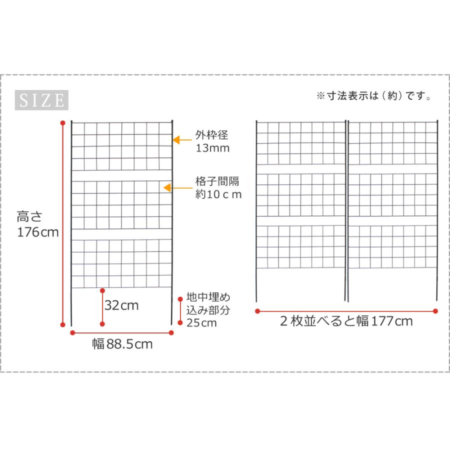 アイアンフェンス 高さ176 「グラフ」 2枚組 IF-GR023-2P｜senssyo｜10