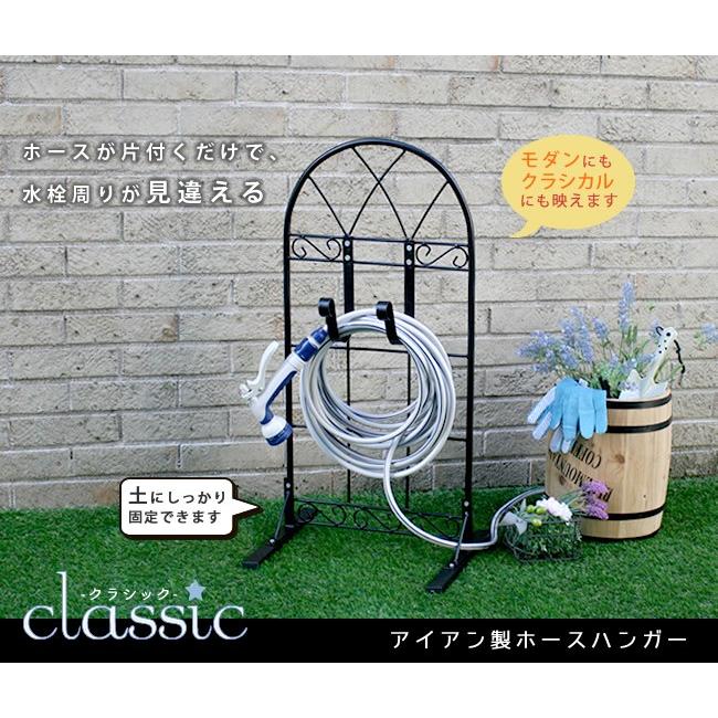 アイアン製ホースハンガー クラシック JK-805 : SenSSyo センショウ