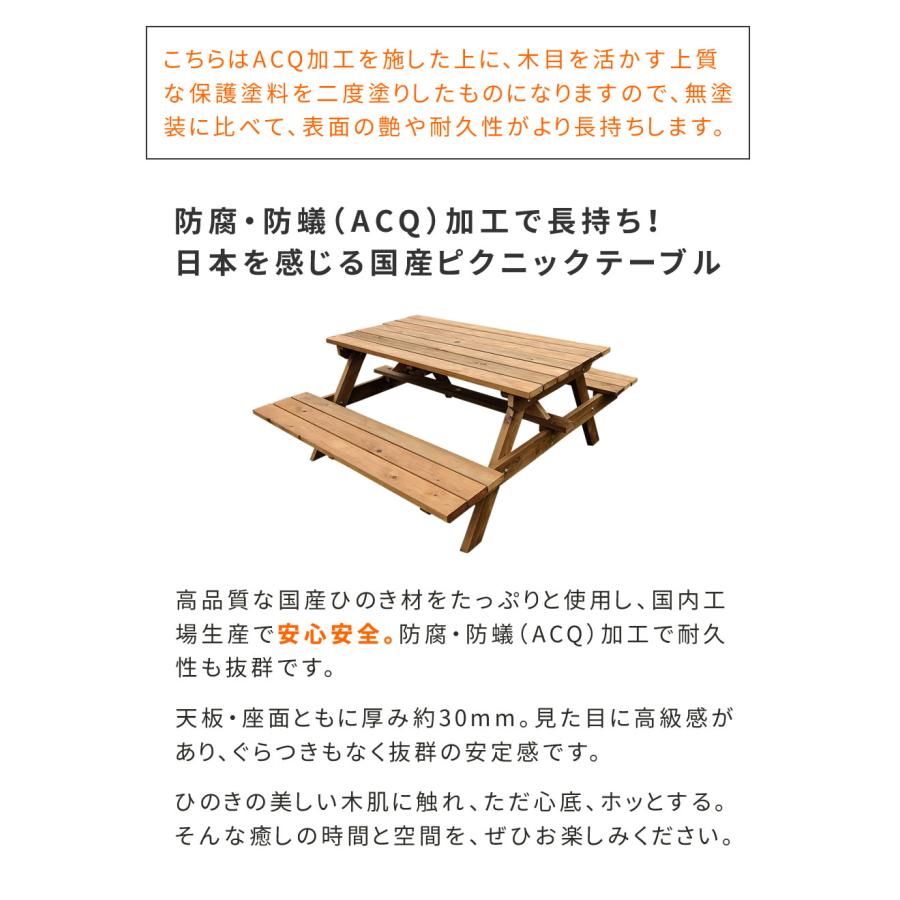 日本製ひのきピクニック速見表（貯蔵産業）赤銅色 KSPM-149BRN