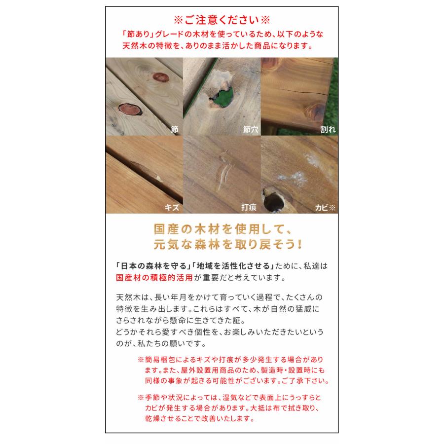 日本製ひのきピクニック速見表（貯蔵産業）赤銅色 KSPM-149BRN