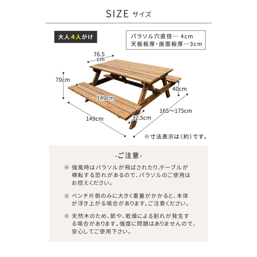日本製ひのきピクニック速見表（貯蔵産業）赤銅色 KSPM-149BRN