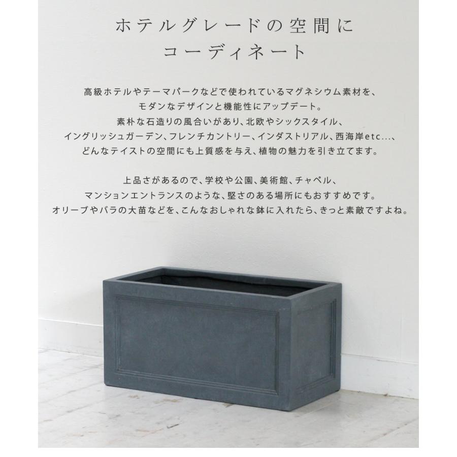 マグネシウムプランター URBAN STONE(アーバンストーン) 幅60cm UBST-600の画像