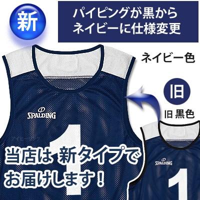 SPALDING（スポルディング） バスケットボール ビブス 6枚セット