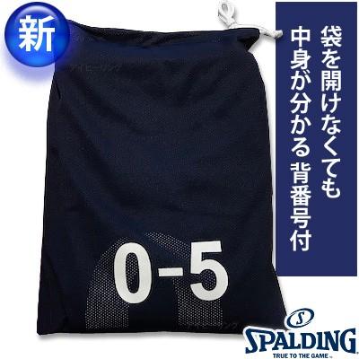 SPALDING（スポルディング） バスケットボール ビブス 6枚セット