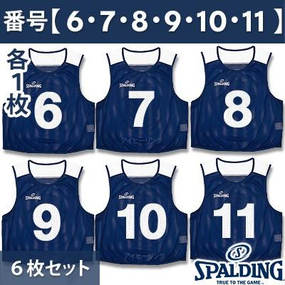 SPALDING バスケットボール ビブス 6枚セット ネイビー ゼッケン SPALDING バスケットボール ビブス 6枚セット ネイビー ゼッケン