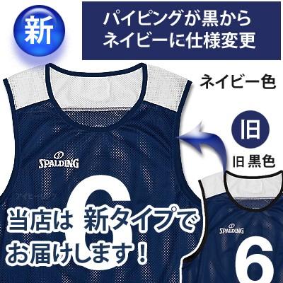 バスケットボール ビブス 6枚セット ネイビー ゼッケン番号6-11 スポルディング メッシュ吸汗速乾素材 SPALDING SUB130720-NAVY 正規品 SPALDING（スポルディング） バスケットボール ビブス 6枚セット