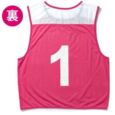 SPALDING（スポルディング） バスケットボール ビブス 6枚セット