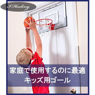 ドア用バスケットゴール 子供用スラムジャム バックボードDUKE スポルディング デューク ボール付 SPALDING56108JP｜senssyo｜02