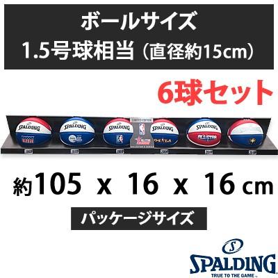 バスケットボール5号 SPALDING スポルディング 2018 NBAオールスター ミニボール6球セット マネーボール 65-023Z_1