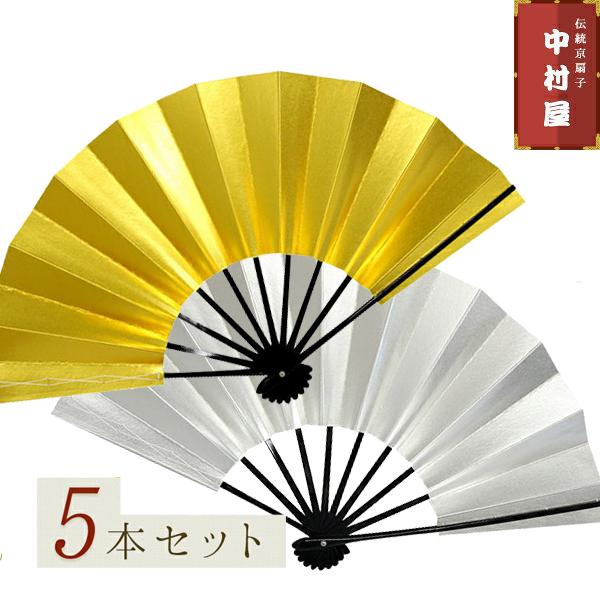 舞扇子≪ナ547 金地 紅白梅 手描き≫寸5分◇黒塗竹 化粧箱入り レター