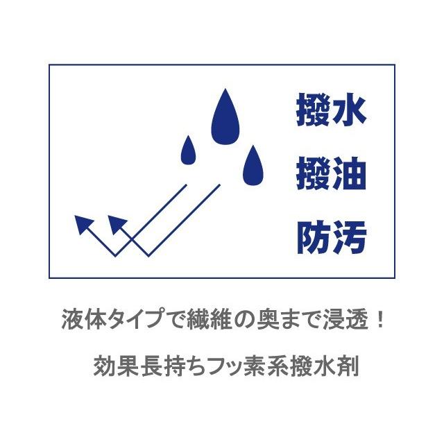 撥水スプレー 靴 最強 服 傘 カッパ 撥水剤 レインウェア 衣類 コート スニーカー レザー カバン 鞄 リュック 防水スプレー 400ml｜sensya｜18