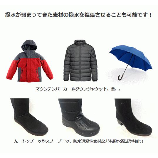 防水スプレー 服 靴 布 傘 衣類 最強 撥水コーティング コート スニーカー 革靴 レザー バッグ リュック 撥水スプレー 400ml｜sensya｜17