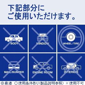 ホイールクリーナー ブレーキダスト 汚れ 除去 ホイール 汚れ 鉄粉除去剤 ブレーキダスト カット 400ml | 洗車の王国 | 01