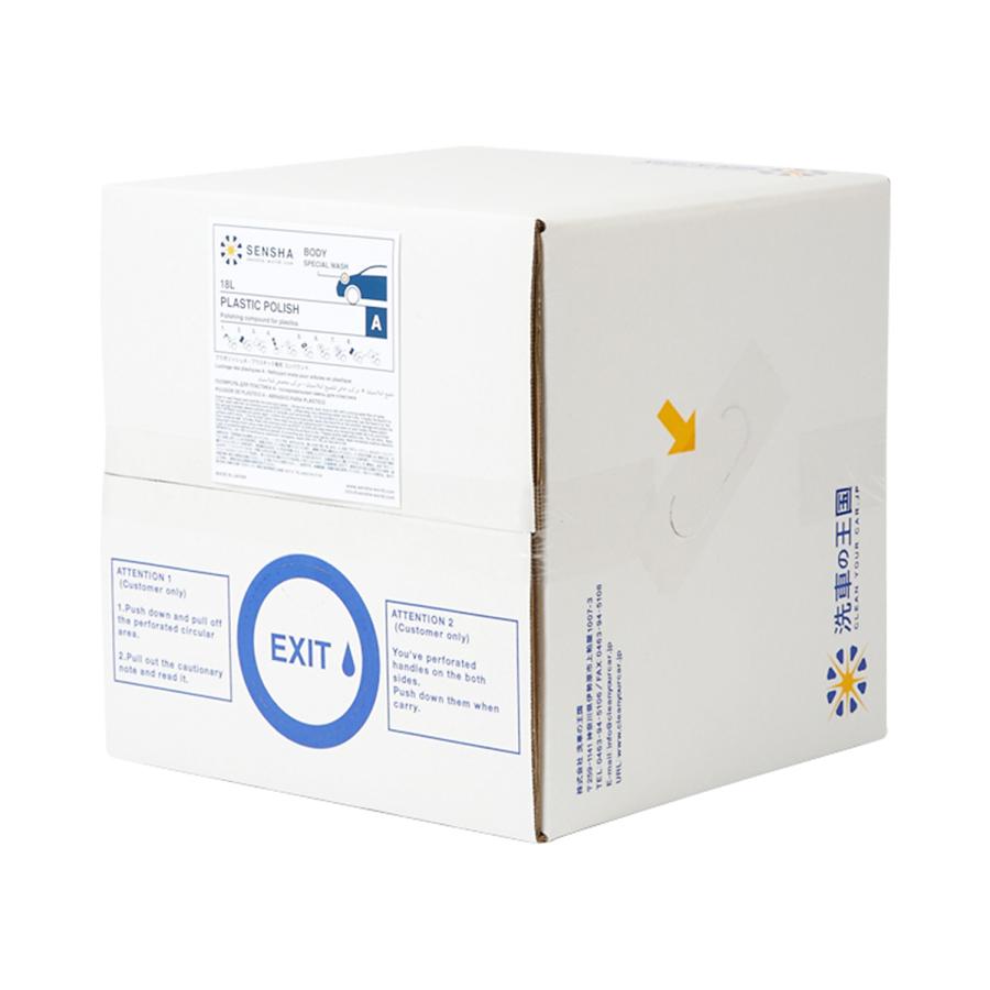 コンパウンド 研磨剤ヘッドライト 劣化 ドアバイザープロ仕様 プラスチック クスミ磨き 汚れ 業務用