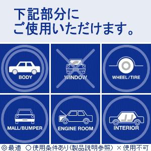 ヘッドライト 黄ばみ 除去 最強 ヘッドライトクリーナー 研磨剤 コンパウンド プラポリッシュ A 粗目 18Lの画像