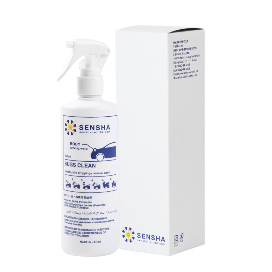 車 虫取り剤 ムシの死骸 鳥の糞 除去クリーナー 虫クリン400ml 919 洗車の王国 通販 Yahoo ショッピング