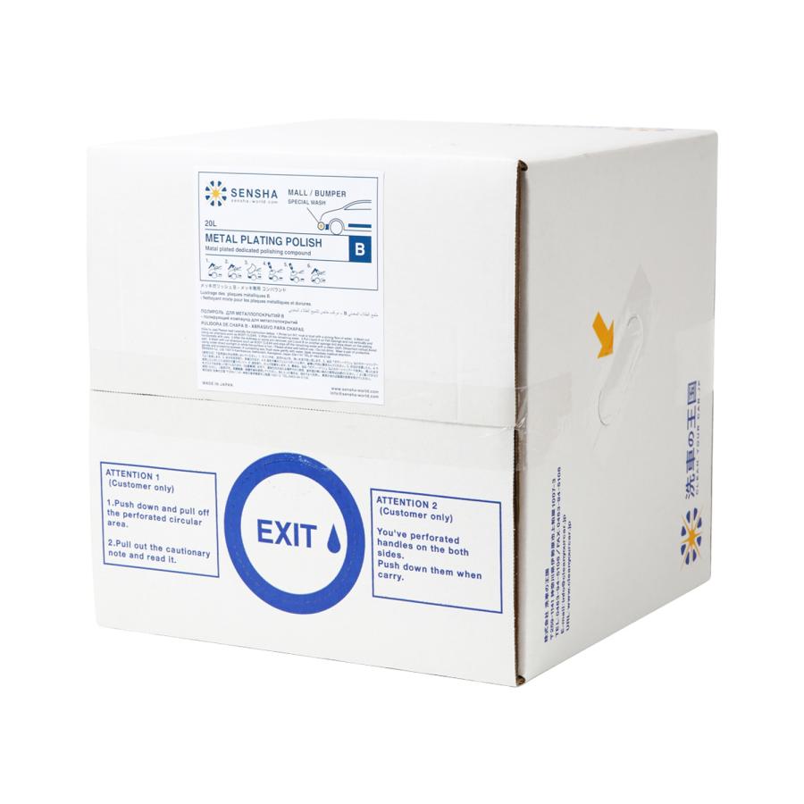 鍍金コンパウンド メッキ研磨剤メタル調パーツ研磨剤 メッキモール メッキパーツ クリーナー窓枠 自動車用コンパウンド 現金特価