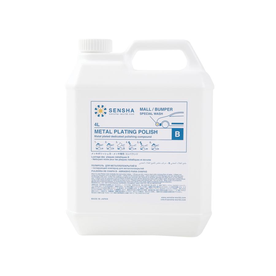 公式 鍍金コンパウンド メッキ研磨剤 メッキポリッシュb液 4l メタル調パーツ研磨剤 メッキモール メッキパーツ クリーナー 洗車用品 窓枠 自動車用コンパウンド 安い購入 Atempletonphoto Com