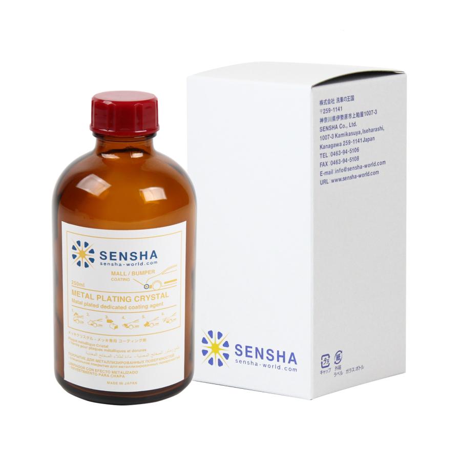全日本送料無料 メッキコーティング剤 メッキ クリスタル 250ml 鍍金コーティング ガラスコーティング剤 メタル調パーツ メッキモール 自動車コーティング ツヤ 劣化防止 車 986 025 洗車の王国 通販 Yahoo ショッピング 正規品 Www Intime Univ Org