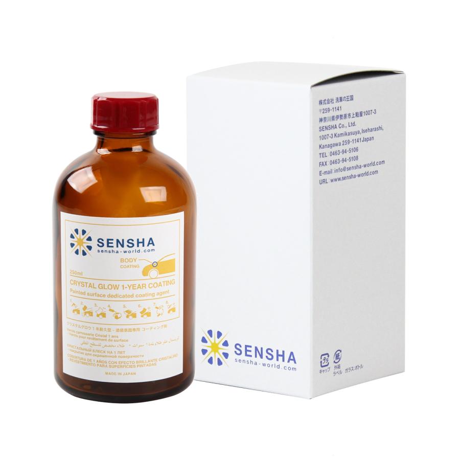 大流行中 コーティング剤 クリスタルグロウ 1年耐久型 250ml 5 8台分 ガラス撥水コーティング 洗車用品 ワックス プロ仕様 クリスタル コーティング剤 業務用 即納最大半額 Homeofmalones Com