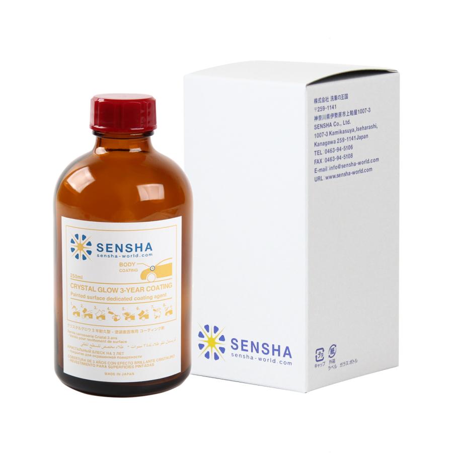 お歳暮 ガラスコーティング剤 クリスタルグロウ 3年耐久型 250ml 5 8台分 コーティング剤 洗車用品 ガラスコート剤 ポリマー ワックス カー用品 業務用 最安値に挑戦 Kuljic Com