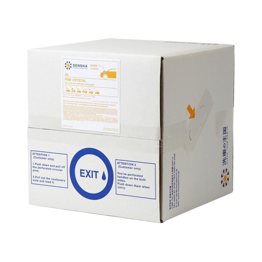 偉大な ガラスコーティング ファインクリスタル l 約400回分 ガラス撥水コーティング剤 ガラスコーティング剤 洗車用品 車用コーティング剤 業務用 最も優遇 Kuljic Com