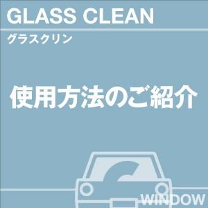 当店オリジナルグッズを特価にてご提供中！・ネックストラップ・ワイピングクロスよりお選びいただけます。※お一人様1点限り｜sensya