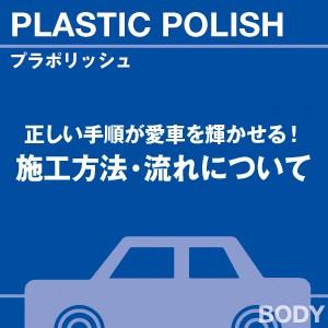 当店オリジナルグッズを特価にてご提供中！・ネックストラップ・ワイピングクロスよりお選びいただけます。※お一人様1点限り｜sensya