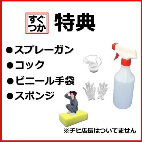 ワックス 車 簡単 撥水 撥水剤 つやだし まるごとコート輝 4l 037 洗車洗剤屋さん 通販 Yahoo ショッピング