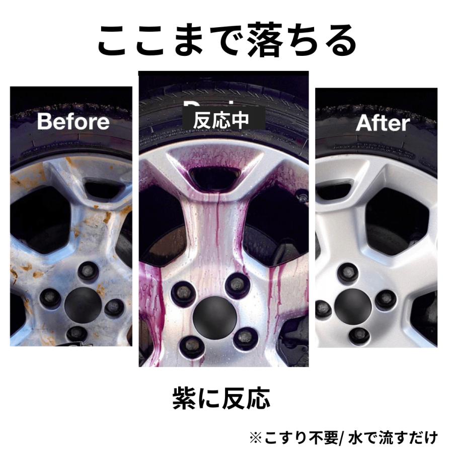 鉄粉除去剤 中性 4L 鉄粉取り 車 鉄粉クリーナー 業務用 洗車 下地処理