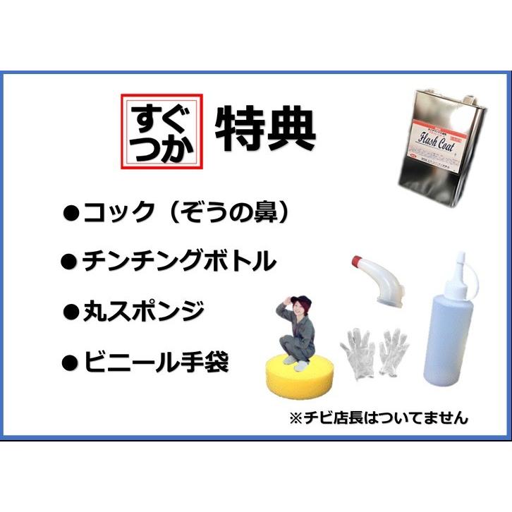 交換無料タイヤワックス 油性 18L フラッシュコート 洗車、ケミカル