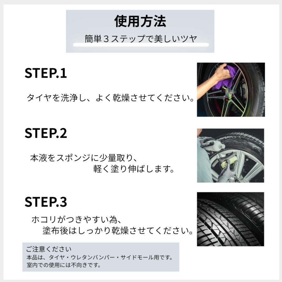 タイヤワックス 油性 業務用 4L 抜群の光沢と持続性 すぐ使えるセット