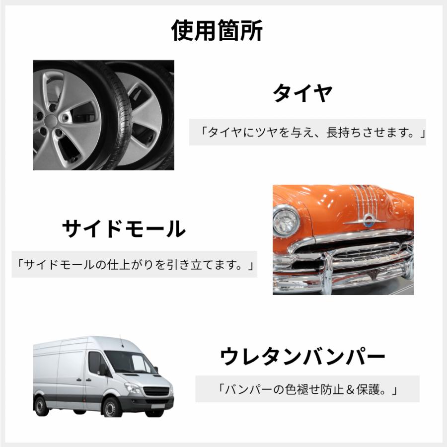 タイヤワックス 油性 業務用 4L 抜群の光沢と持続性 ぞうのはな付き