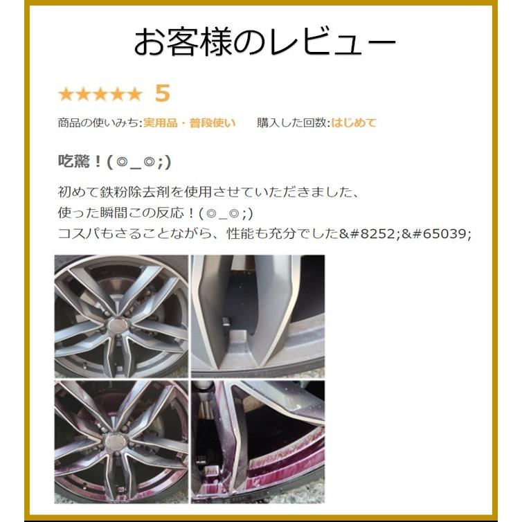 鉄粉除去剤 鉄粉取り 4L 融雪剤 業務用 特典 てつとり君 4L レギュラータイプ〈5点セット〉 :tetsutori-a-01:洗車洗剤屋さん - 通販 - Yahoo!ショッピング 鉄粉除去剤 鉄粉取り 4L 融雪剤 業務用 特典 てつとり君 4L レギュラータイプ〈5点セット〉 :tetsutori-a-01:洗車洗剤屋さん - 通販 - Yahoo!ショッピング