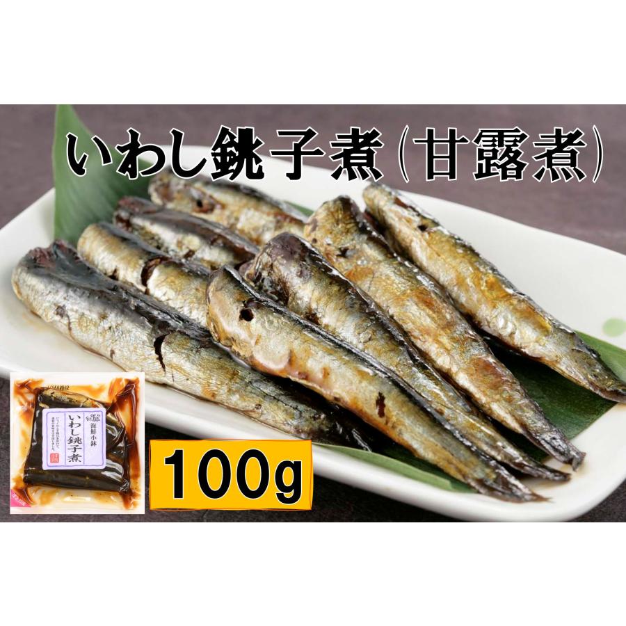 低価格化 人気no１商品 国産いわし原料使用 いわし銚子煮100g