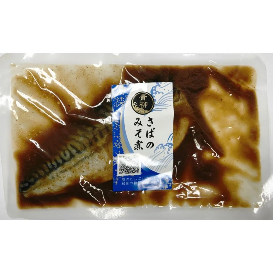 さばの味噌煮　1切　(ノルウェー) |  | 01