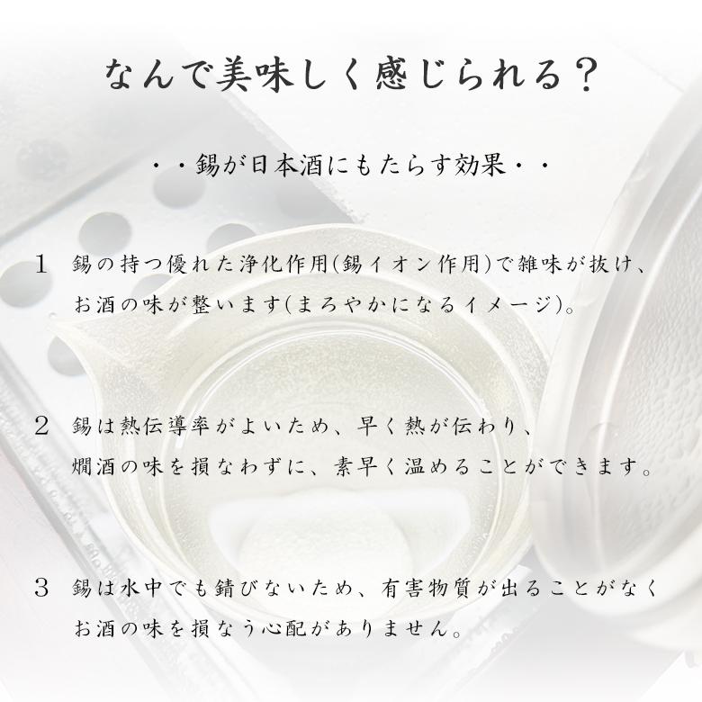 サンシン 酒燗器 かんすけ・匠 TKD-4型 電気式 燗どうこ サンシン 酒燗器 かんすけ・匠 TKD-4型 電気式 燗どうこ