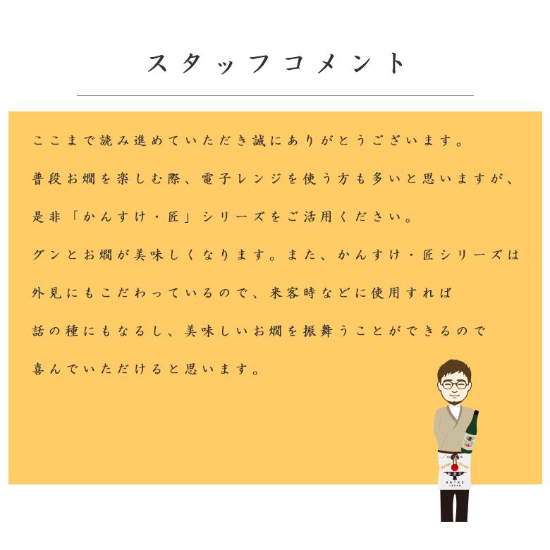 サンシン 酒燗器 卓上ミニかんすけ・匠 錫 チロリ 熱燗 燗酒 燗 サンシン 酒燗器 卓上ミニかんすけ・匠 錫 チロリ 熱燗 燗酒 燗