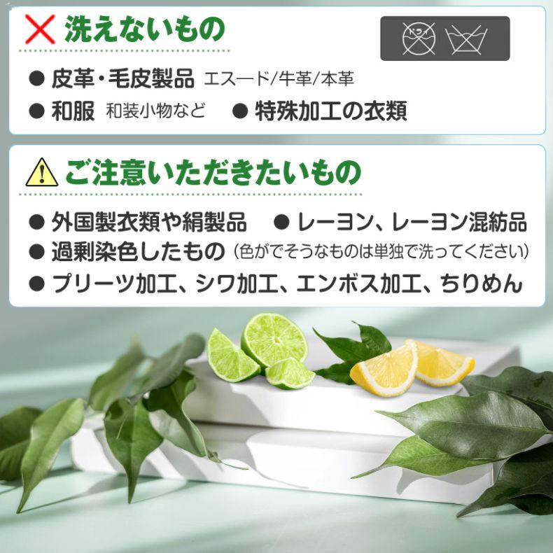 サンベック おしゃれ着洗剤 ドライマーク 洗剤 お試しセット 3点選べる