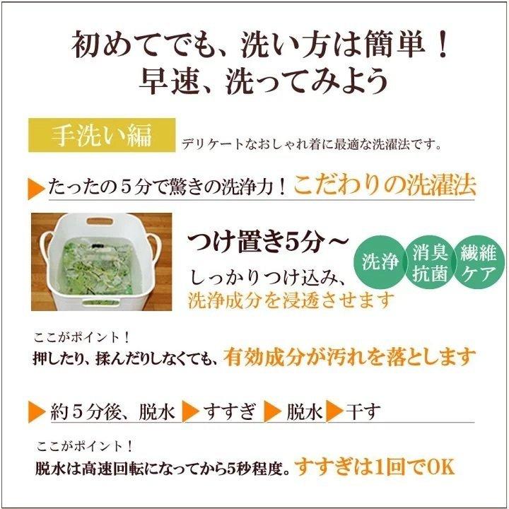 洗濯洗剤 おしゃれ着洗剤 無香料 サンベック 高級洗剤 1000g 中性 液体 洗剤 背広 スーツ コート ダウン ニット カシミア シルク ドライマーク つけ置き｜sentaku-lawash｜07